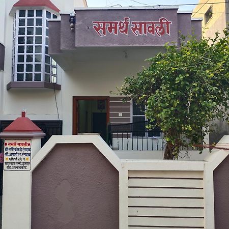 Samarth Sawali Guest House, Vidhyanagar Akkalkot Akalkot ภายนอก รูปภาพ