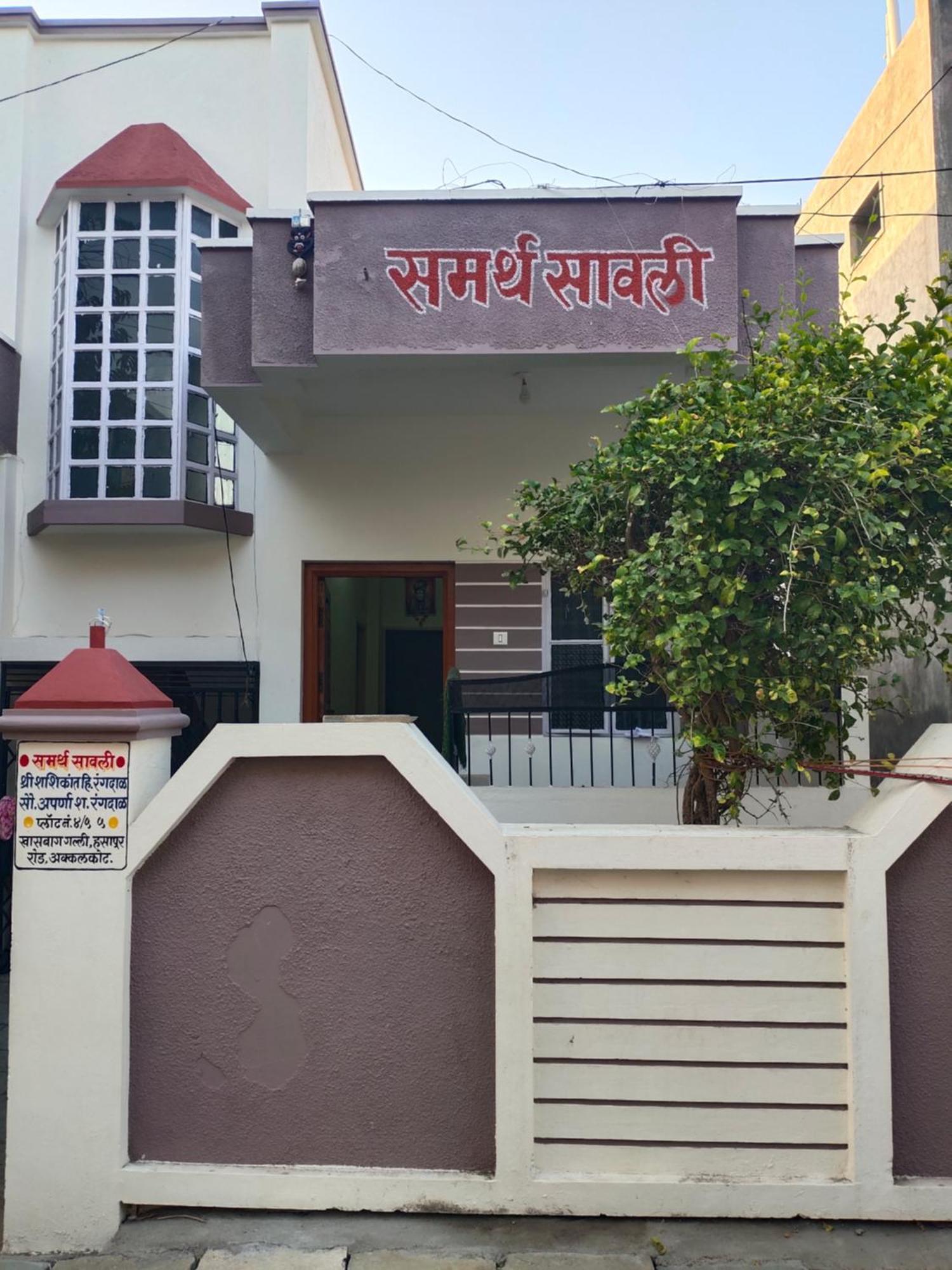 Samarth Sawali Guest House, Vidhyanagar Akkalkot Akalkot ภายนอก รูปภาพ